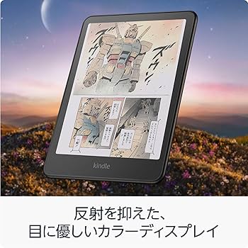Amazon Kindle Colorsoft 16GB カラー New Kindle Colorsoft | Reading in color